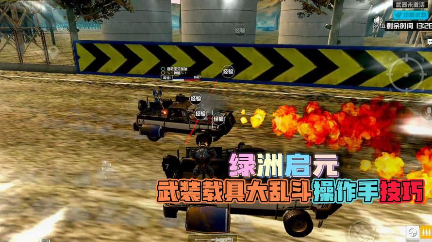 苹果IOS和平精英辅助【死神】透视自瞄子弹追踪